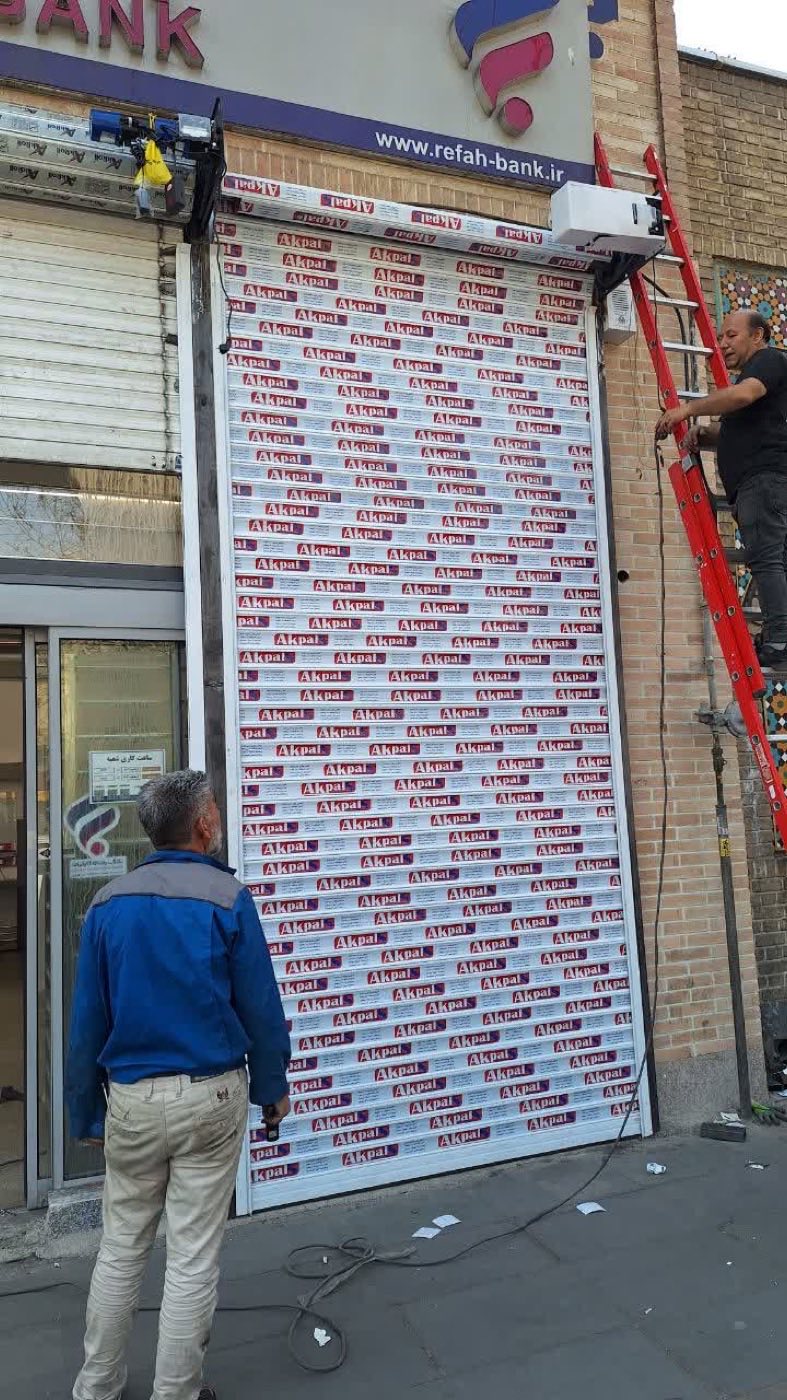 نمونه اجرای نصب کرکره برقی در تهران | سام گستر | پروژه نصب کرکره برقی 8